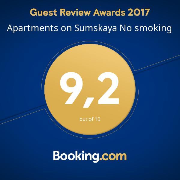 Apartment On Sumskaya No Smoking Harkiv Exterior foto